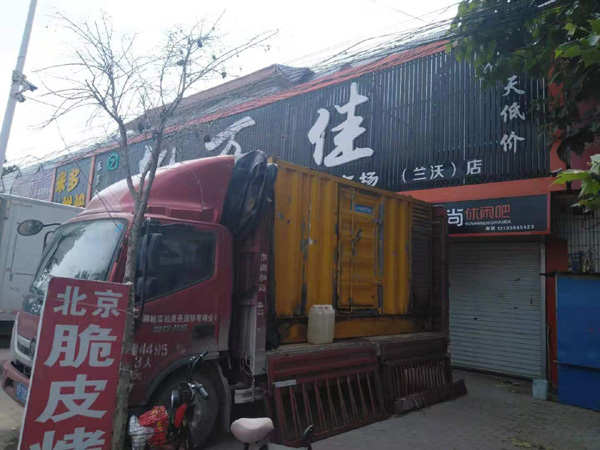 加查租赁发电机-柴油发电机组在火车站的应用 