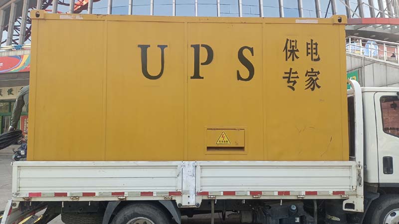 加查怎样判断柴油发电机组和UPS电源的配合工作是否正常？